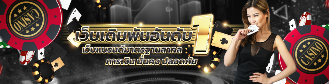 รวมเกมสล็อตออนไลน์ยอดนิยมบน G2GBETVIP